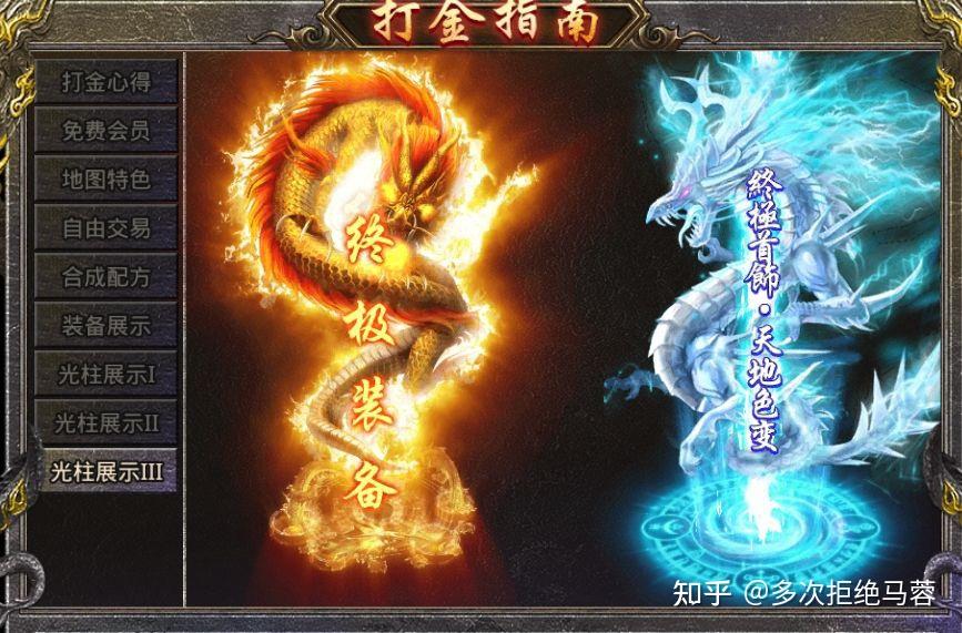 手游传奇法杖弑魂攻略_传奇手游弑魂法杖_手游传奇法杖弑魂怎么用