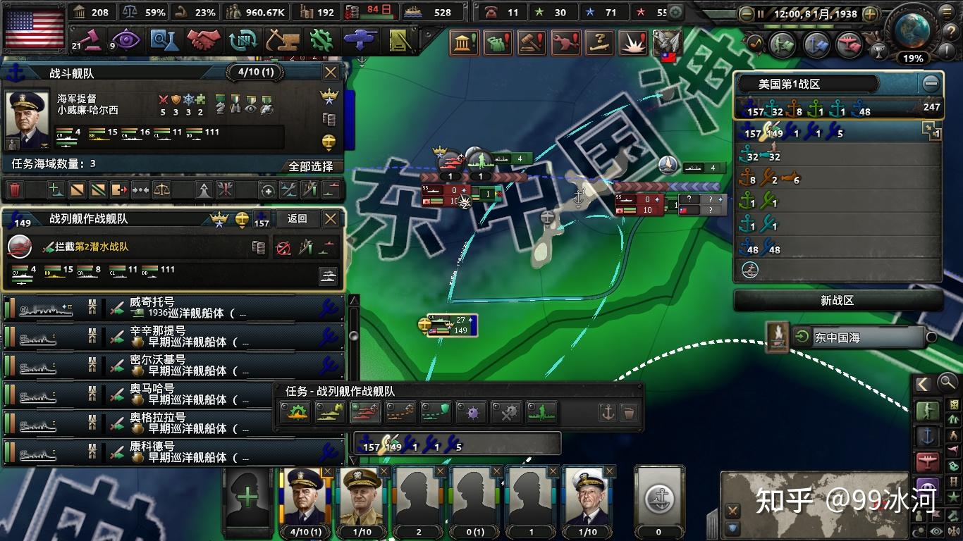 钢铁雄心2钢铁雄心3_钢铁雄心2修改_钢铁雄心4落后武器