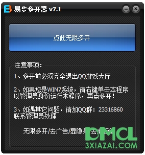 容易点亮的qq游戏图标_qq点亮的标识会消失吗_手机qq游戏图标如何点亮