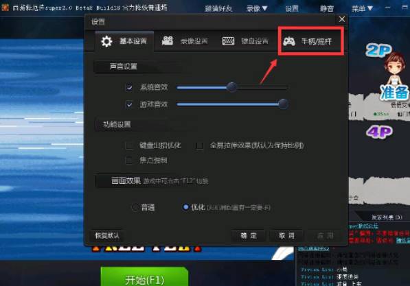 容易点亮的qq游戏图标_qq点亮的标识会消失吗_手机qq游戏图标如何点亮