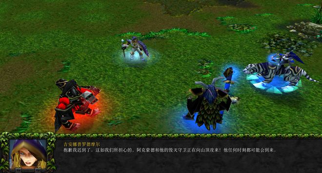 魔兽争霸混乱之治战役视频_魔兽争霸混乱之剧情_魔兽争霸混乱之治剧情