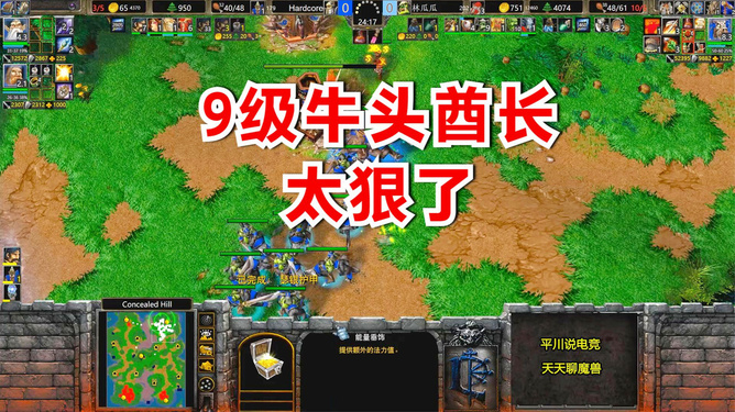 魔兽争霸混乱之治战役视频_魔兽争霸混乱之治剧情_魔兽争霸混乱之剧情