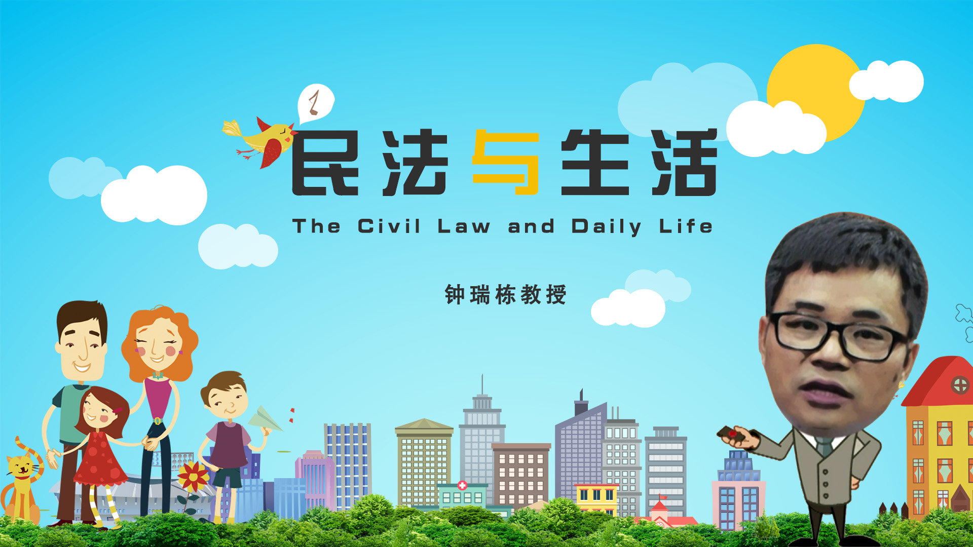 civil law_civillaw是英美法吗_civillawcom