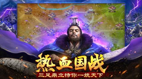 类似网游之三国王者_类似网游之三国王者的网游小说_类似王者荣耀的三国题材游戏