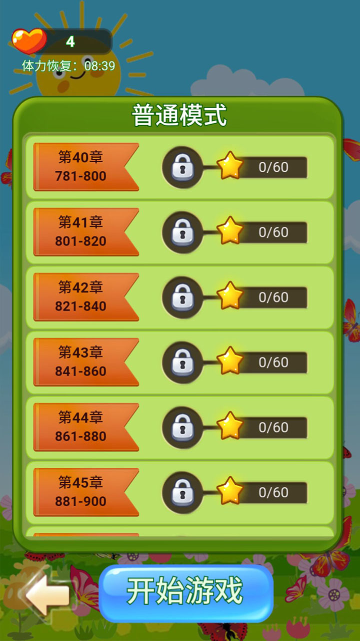 4399游戏公司待遇_4399游戏公司难进吗_4399游戏公司好进吗