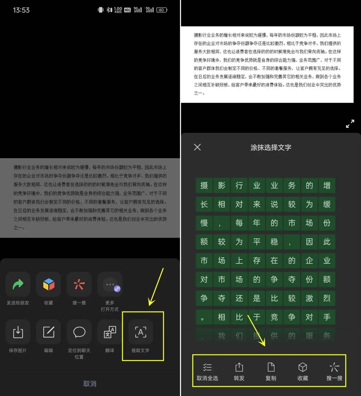 识别图片文字的软件_识别文字图片软件免费_识别文字图片软件有哪些