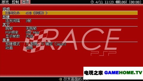 损坏游戏账号怎么办_损坏游戏数据违法吗_psp3006游戏已损坏