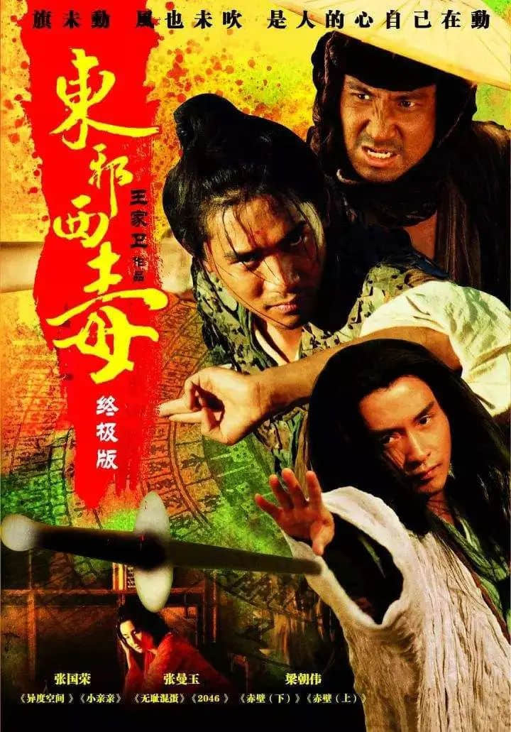 剑客浪人阵容_手游剑客浪人怎么玩_浪人剑客手游