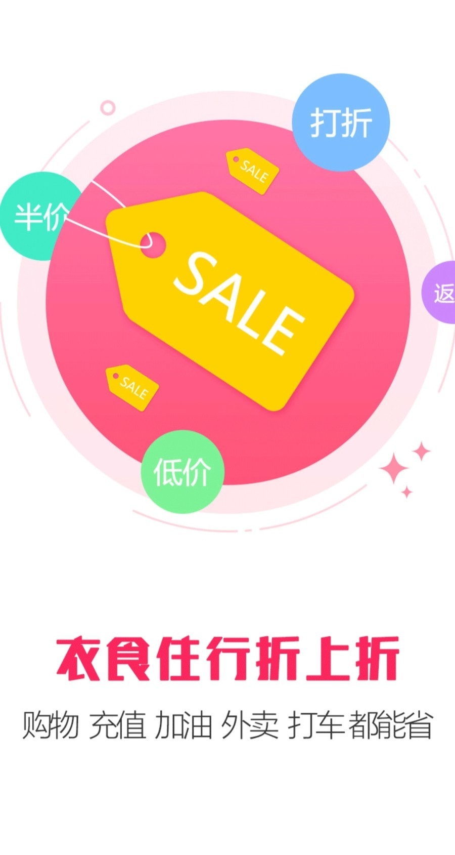 折扣平台手游_折扣游戏平台_折扣平台游戏与官服互通吗