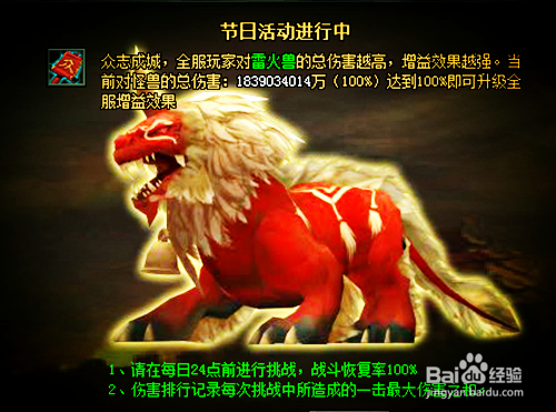 七雄争霸紫玉如何获得_七雄争霸乾坤袋装备在哪里弄_七雄争霸乾坤袋紫色装备