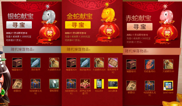 七雄争霸乾坤袋紫色装备_七雄争霸乾坤袋装备在哪里弄_七雄争霸紫玉如何获得
