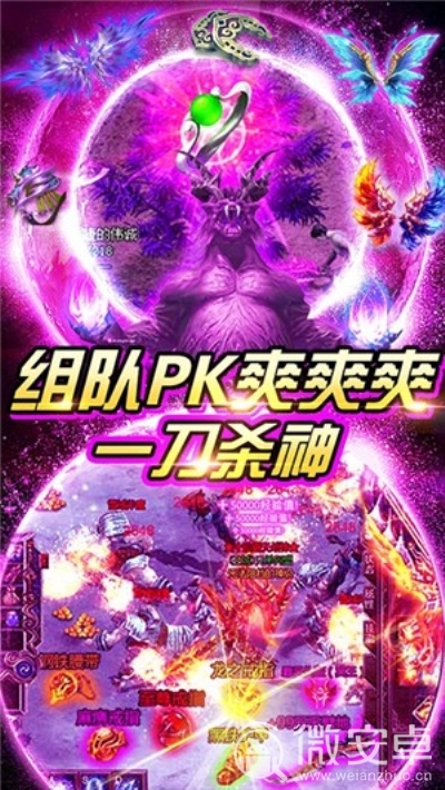 热血传奇手游攻略赚元宝_热血传奇手游能不能赚到钱_热血传奇手游赚人民币