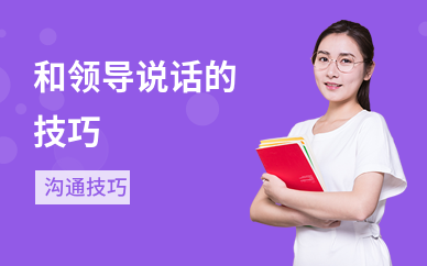 软件服务业与客户说话技巧_业务技巧和话术视频_业务的说话技巧
