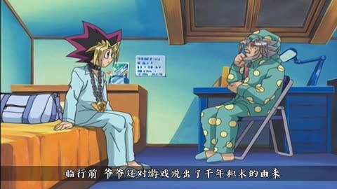 游戏王dm鞭尸_游戏王鞭尸第几集_游戏王动漫鞭尸