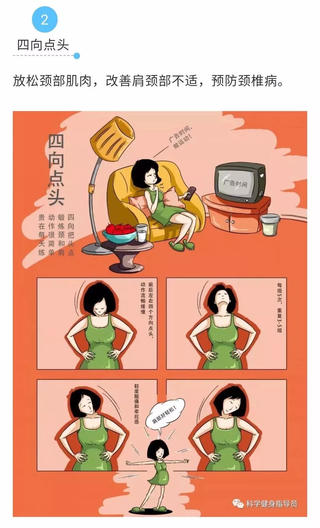 动作练歌房游戏规则_动作练歌房游戏规则_动作练歌房游戏规则