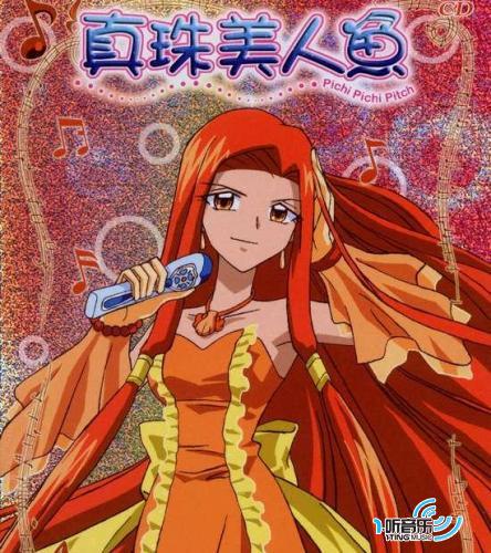 人鱼的旋律歌-探索海洋秘密：聆听人鱼旋律，感受神秘力量与温柔