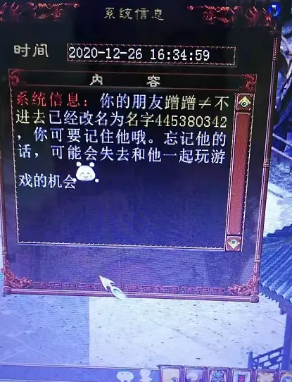 大话西游新开服务器_大话西游2 本服务器不允许新建id_大话西游服务端架设教程