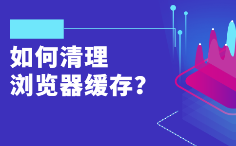 糖果浏览器怎么开启flash_糖果浏览器加速技巧_糖果浏览器怎么添加游戏