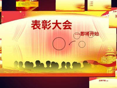 ppt动画大师怎么样-PPT 动画大师：让你的演讲成为视觉盛宴，操作简单效果惊人