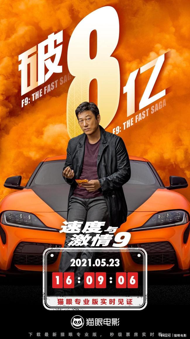 天龙网游吧中冲剑-天龙网游吧冲剑：热血青春的速度与激情，兄弟情谊的见证