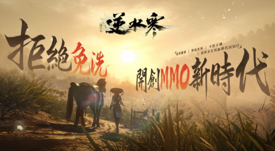 诛仙 游戏音乐-诛仙游戏音乐:情感的载体,记忆的桥梁,带你重回仙侠世界 诛仙 游戏音乐-诛仙游戏音乐:情感的载体,记忆的桥梁,带你重回仙侠世界