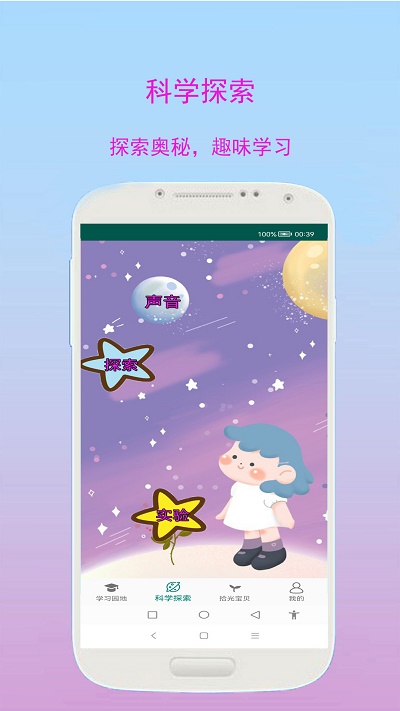 空间说说游戏类型图片_说说有图_说说图片有什么