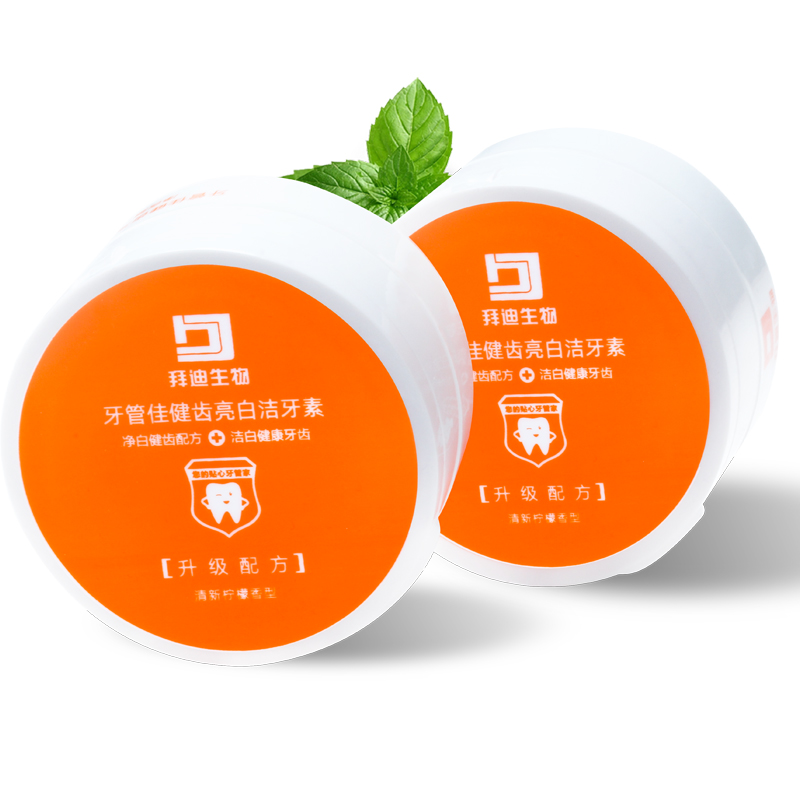 珍珠亮白牙粉效果怎样_珍珠亮白牙粉对人有什么害处_效果珍珠亮白牙粉怎么使用