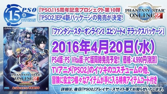 psv梦幻之星nova补丁-PSV 梦幻之星 NOVA 补丁：修复 bug，优化流畅度，让游戏体验更完美