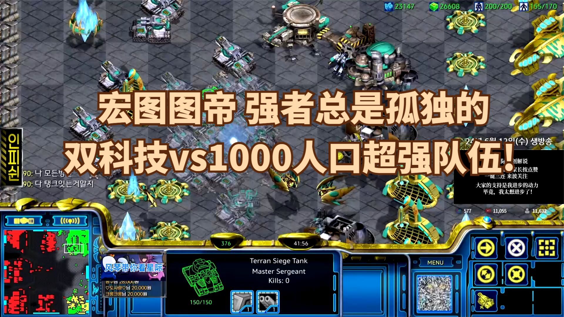 星际争霸秘籍全图_星际争霸秘籍合集_星际争霸2无限人口秘籍