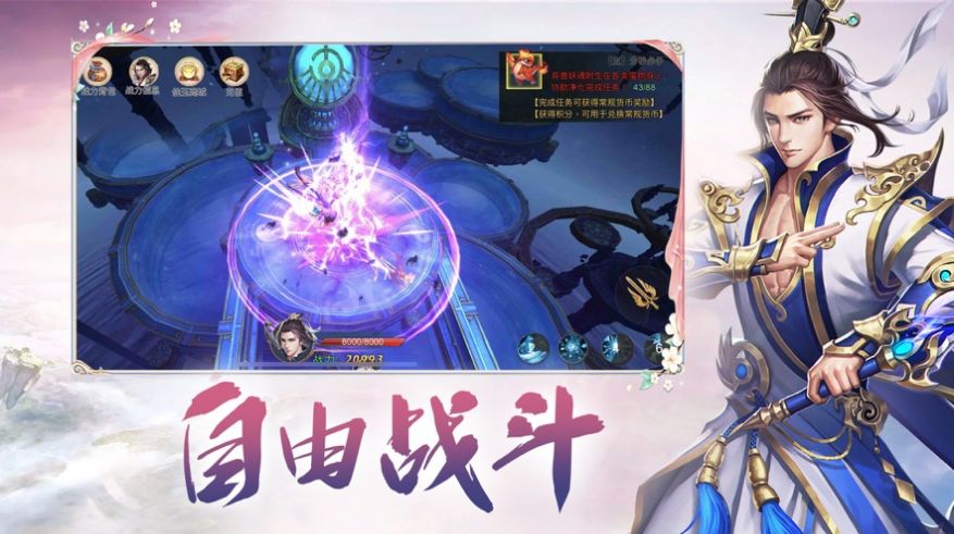 寻仙端游下载_寻仙官方下载_寻仙游戏平台下载