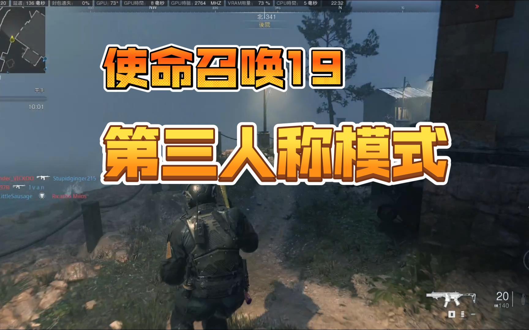 使命召唤启动不了游戏_使命召唤9点开始游戏没反应_使命召唤打开没反应