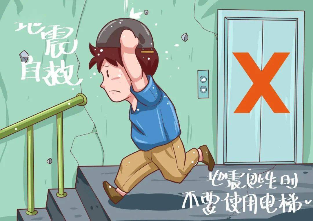 地震救援图片动画_救援动画_救援动画地震图片大全