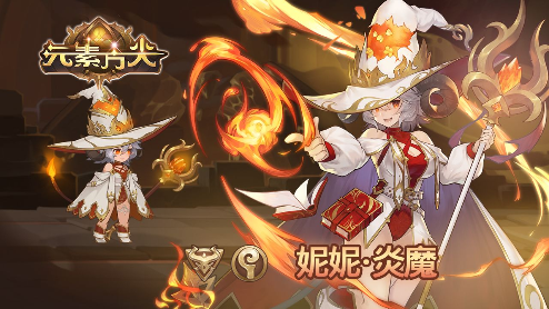 操控主角元素工师女游戏_游戏小工之元素操控师女主角_操控元素战斗的动漫