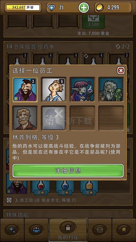 网游副职业大全_副职业比较好玩的网游_网游主角副职业很厉害小说