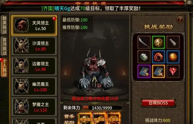 魔神游戏_魔神游戏百度百科_盛世独宠魔妃戏邪王
