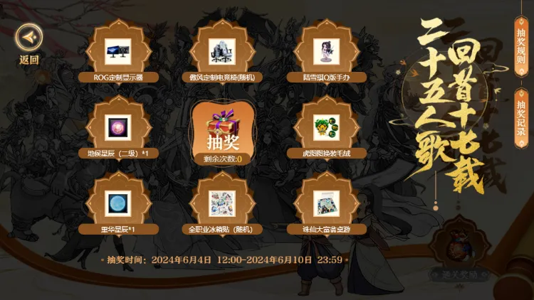 完美世界诛仙手游官网：带你走进仙侠世界的门扉