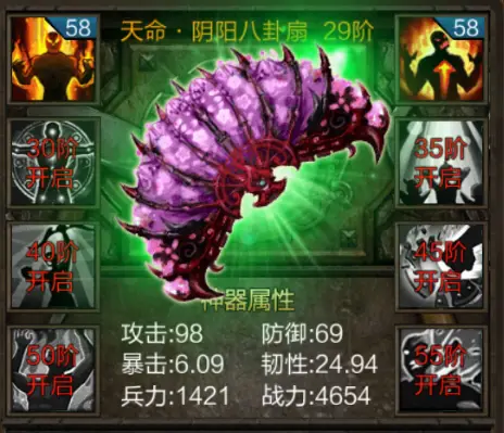 门派技能怎么选_门派技能介绍_八阵图是哪个门派技能