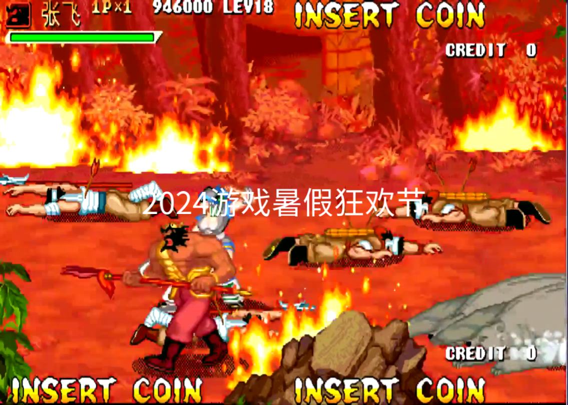 三国战纪117rom-三国战纪 117rom：重温热血青春，找回简单快乐