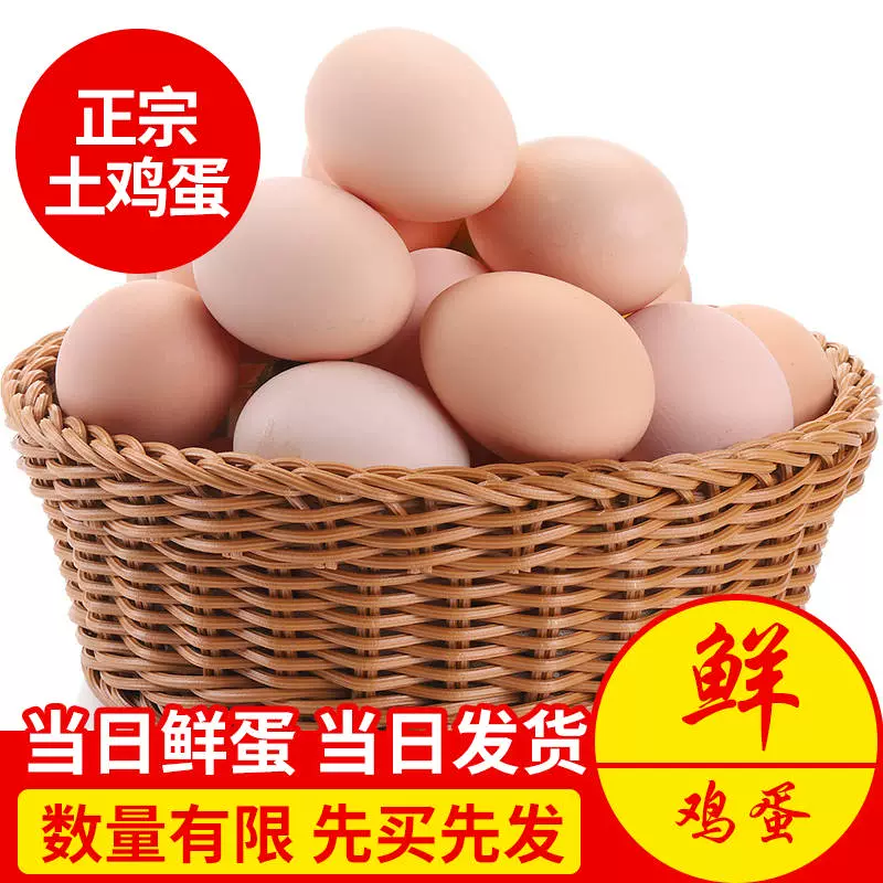 鸡蛋一箱多少斤_箱鸡蛋机器装车视频_箱鸡蛋共重546千克