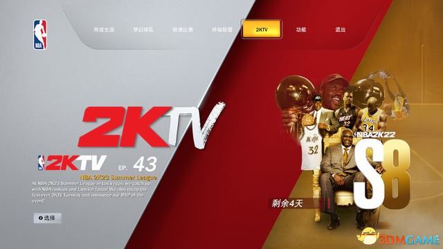 按键修改软件_按键修改器激活码_nba2k13怎么修改按键