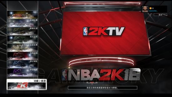 按键修改器激活码_按键修改软件_nba2k13怎么修改按键