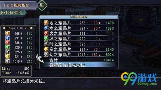 零之轨迹豪华版电子书_轨迹系列书籍_轨迹系列官方小说