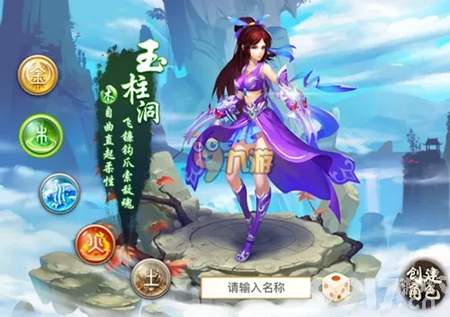 问道手机技能精研有什么用_问道手游技能精研花费_问道技能精研花费计算
