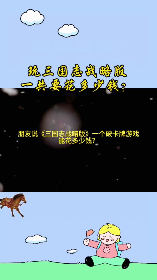 三国志9修改器合集_三国志存档修改器_三国志修改器怎么使用