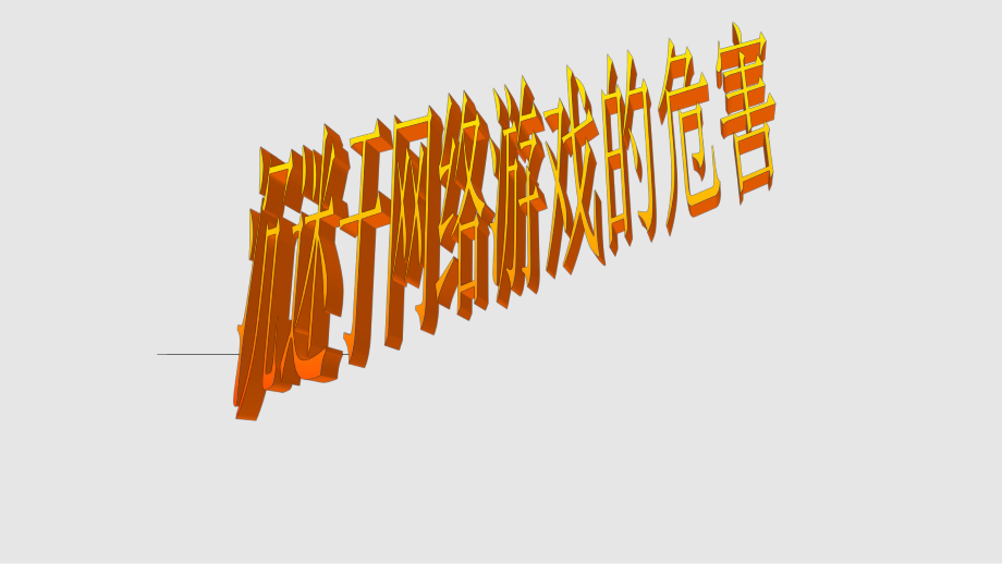 手机网络博彩游戏平台_手机网络博彩游戏平台_手机网络博彩游戏平台