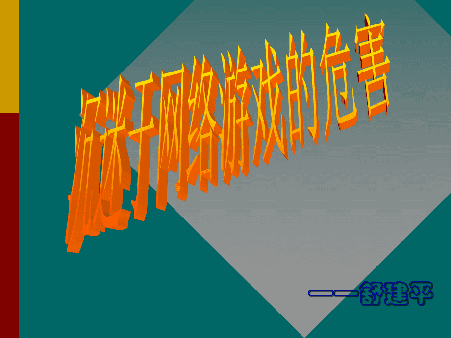 手机网络博彩游戏平台_手机网络博彩游戏平台_手机网络博彩游戏平台