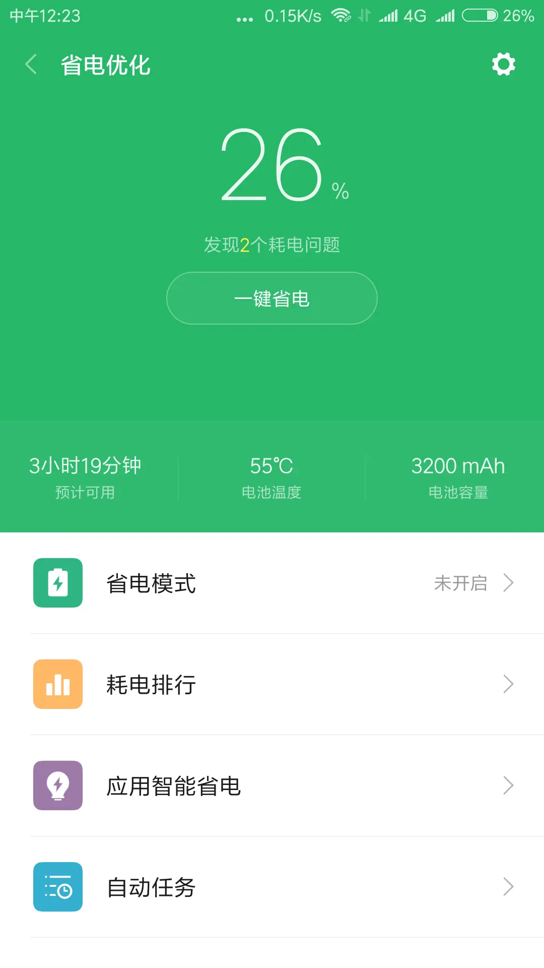 小说网游之菜鸟传说_网游菜鸟传说小说下载_网游之菜鸟传说小说