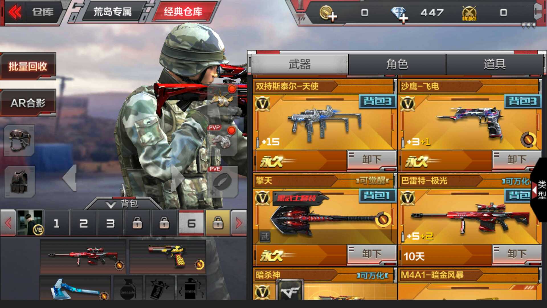 推荐网游游戏排行_简单网游排行榜_网游排行榜游戏