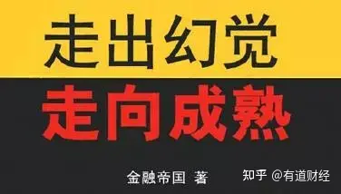 帝国黄金秘籍_金融帝国2得钱秘籍_帝国秘籍