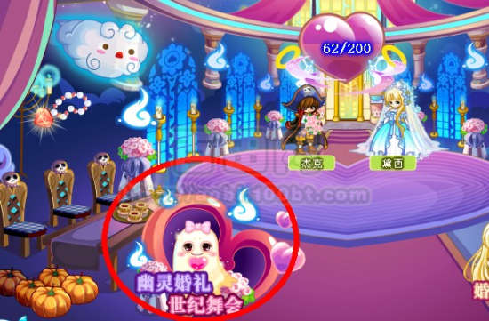 奥比岛婚礼的安保_奥比岛婚礼_奥比岛怎样结婚